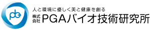 PGAバイオ技術研究所のロゴ